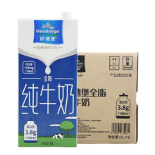 欧德堡 东方PRO 纯牛奶 利乐包 6盒 1L