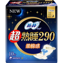 苏菲 卫生巾 超熟睡柔棉感 290mm 夜用超大扇尾 10片 试用