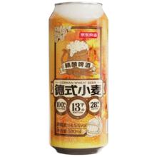 京东京造 德式小麦精酿啤酒 500ml*12箱