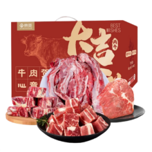 京东超市/京觅 进口牛肉礼盒8.2斤