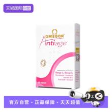金凯撒 皇家玫瑰美容鱼油复合鱼油 3盒装 180粒