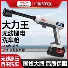 德力西 高压洗车水枪 家用强力洗地射程洗车机