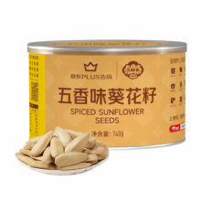 需换购：三胖蛋 五香瓜子 140g罐装 大颗粒葵花籽 办公室零食