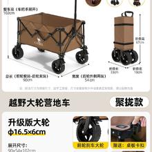 限移动端：骆驼 户外聚拢露营车 175CAKP020 200L大容量