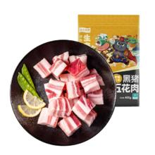 龙大肉食 黑猪五花肉 800g *6件