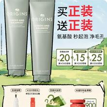 悦木之源 白胖子泡泡洁面150ml*2