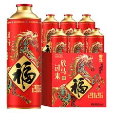 雪花 马年限定纪念福罐1L*6罐（赠德式小麦1L*6罐装