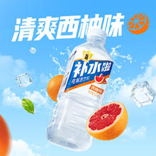 东鹏 补水啦柠檬西柚味1L*1瓶电解质饮料补水健康，低至九毛