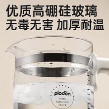 浦利顿 恒温调奶器多功能婴儿热奶温奶电热养生壶21号 316不锈钢调奶器 1.3L