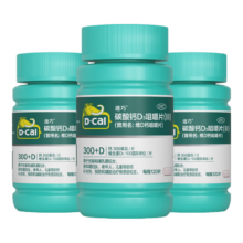 迪巧 成人钙片 碳酸钙D3咀嚼片(Ⅲ) 120粒*3盒 孕妇中老年补钙 预防骨质疏松