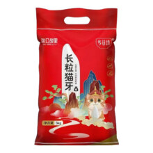 包公故里 猫牙米10斤 农家丝苗米 新米 南方籼米 编织袋装