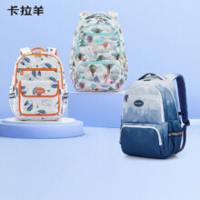 卡拉羊18/24L小学生1-4-6年级游学包轻便双肩包女大容量儿童背包男2831 18L