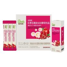 正官庄 红参石榴含SOD酵母饮品300g*1盒