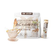 88VIP会员：南国 椰子粉杏仁七白饮葛根粉营养早餐10g*12
