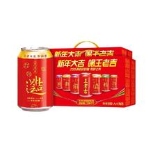 88VIP会员：王老吉 红罐凉茶 7440ml 24罐