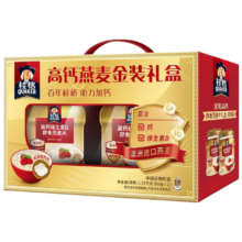 桂格 高钙燕麦 金装礼盒 1.72kg 生日礼物 临期清仓