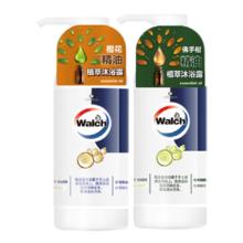 威露士 精油沐浴露450ml*2瓶（橙花+佛手柑）保湿留香沐浴液 男女士通用