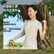 蕉下 女士凉感透气短袖T恤 23SS0203107