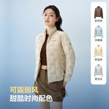 波司登 25年春季90鹅绒短款轻薄羽绒服女显瘦立领保暖外套