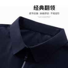 京东PLUS：杉杉 长袖T恤男士纯色翻领POLO衫 咖色