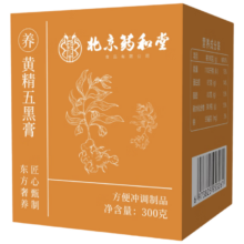 药和堂 黄精五黑膏300g