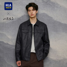 HLA 海澜之家 休闲PU皮夹克 26春夏新款 复古质感机车皮衣外套男
