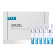 可复美 修复敷料次抛状补水创面护理3支