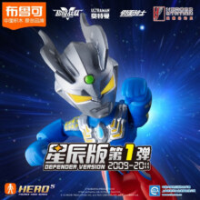 布鲁可 积木人 英雄总动员 星辰版01 单个 2009-2011潮玩