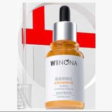 薇诺娜屏障维稳精华液 修红精华液 30ml 敏感肌可用 补水修护保湿舒缓