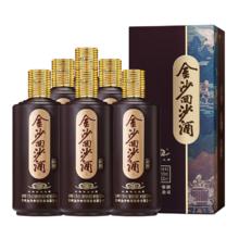 金沙回沙酒 回源 53° 酱香型 6瓶 500ml