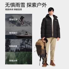 天降礼金：伯希和 90鹅绒羽绒服 男款防风抗寒加厚保暖运动轻量外套 女款