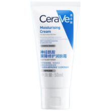 适乐肤 CeraVe C霜 滋润修护面霜 50ml*2件  舒缓保湿身体乳