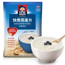 88VIP会员：桂格 快煮纯燕麦片谷物 1000g 原味 煮食 懒人早餐冲饮