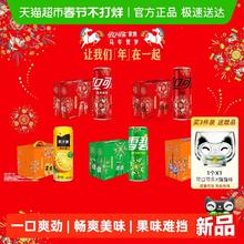 限移动端、88VIP：可口可乐 马年限定礼盒汽水碳酸饮料330ml*20罐*2箱 2026年货礼盒整 330mL20罐*2箱可乐