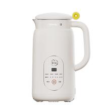 限移动端、国家补贴、京东百亿补贴：九阳 DJ06X-D2526 Pro 豆浆机 0.6L