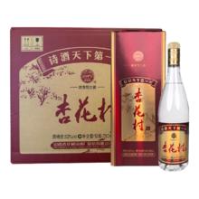 年货节:杏花村汾酒 玻瓶山月版 清香型白酒 53度 750mL 6瓶整箱装