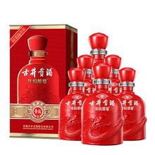古井贡酒 Gujinggong 古井贡酒 年份原浆和美版 50度 浓香型白酒 500ml*6瓶