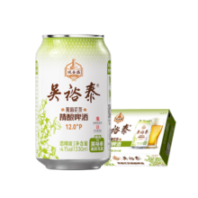 双合盛 茉莉花茶啤 吴裕泰联名款 330ml*24罐 整箱装