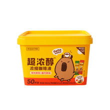 淘金币可用：咖皮 永璞出品 超浓醇浓缩咖啡液 16ml*50杯 （2口味可选）