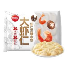 思念 虾仁菌菇三鲜水饺400g