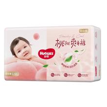 好奇 铂金装拉拉裤 成长裤XXXL 92片 适用17kg以上