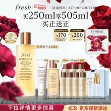京东PLUS：馥蕾诗 红茶酵母酵萃精华 升级款 250ml（红茶精华水190ml+大豆洁面65ml+泵头）