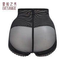夏娃之秀 夏娃秘语 EVE‘S WHISPER女士轻薄款透气舒适包臀中腰三角短裤衩提臀底裤（任选4条）