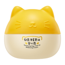 再降价：郁美净 儿童猫头霜蛋黄油安心霜 40g 冬季面霜 宝宝鲜奶霜 滋润保湿