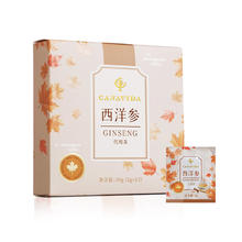 大山行 Canavida系列 西洋参纯参茶包便携装 加拿大进口 滋补养生保健 大山行茶包（10天量）