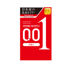 冈本001避孕套安全套 超薄标准3只装男女用套套 成人情趣计生用品进口