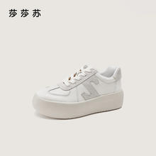 限移动端、年货大集：莎莎苏 【明星同款】小奶糕厚底增高加绒休闲德训板鞋ZA65569-10