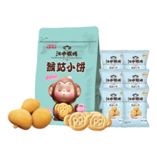 江中猴姑 猴姑小饼奶盐味（240g)  养胃猴头菇饼干送礼儿童营养品休闲零食