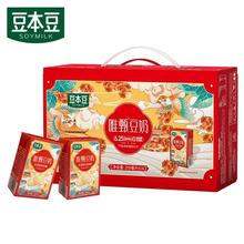 豆本豆 唯甄原味豆奶 250ml*24盒 过年礼盒