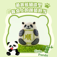 思念 熊猫好运黑白芝麻汤圆组合任选